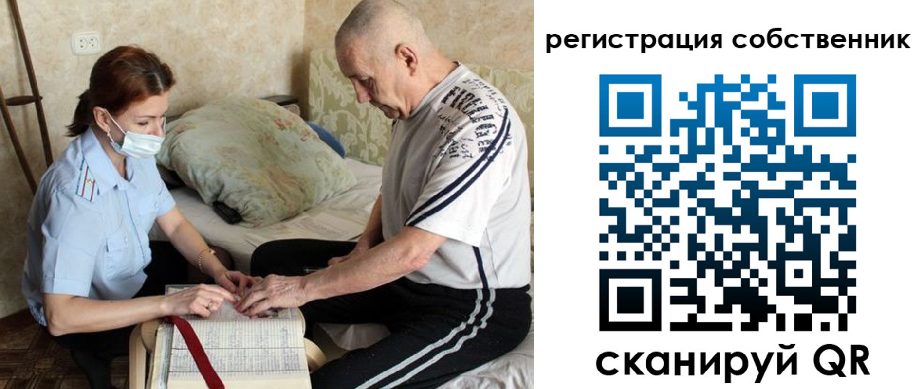 временная регистрация поиск в Йошкар-Оле