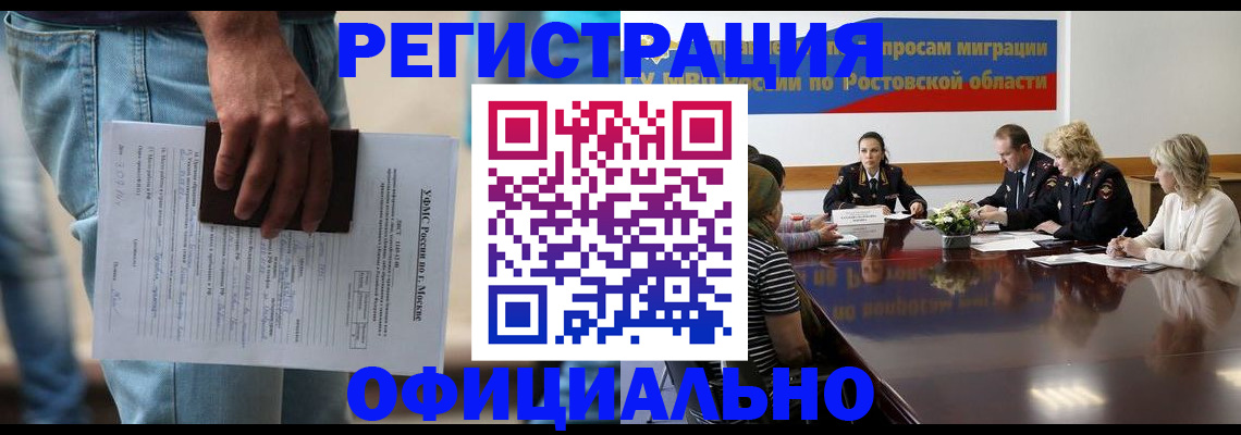 форма 3 в Йошкар-Оле